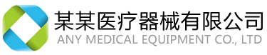 保恩罗皮具有限公司